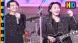 1992BEYOND台灣『龍的傳人/你知道…嗎/長城』
