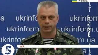 Військові АТО блокують під'їзди До Донецька та Луганська
