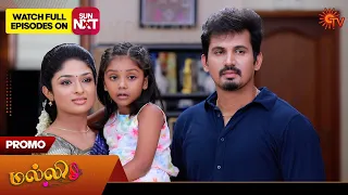 Malli - Promo | 04 June 2024  | Tamil Serial | Sun TV