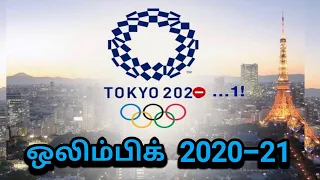 Olympics 2021 / Tokyo Olympics 2021 Opening Ceremony Performers