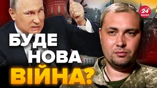 🤯ТЕРМІНОВА заява! БУДАНОВ відверто сказав правду