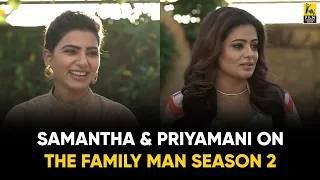 Samantha & Priyamani on The Family Man Season 2 | Excerpt | Manoj Bajpayee | Raj | DK | Anupama