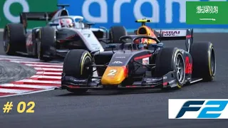 F1 2023 MODO CARREIRA # 02 GP DA ARÁBIA SAUDITA PREMA F2