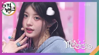 Magnetic - 아일릿(ILLIT) [뮤직뱅크/Music Bank] | KBS 240329 방송