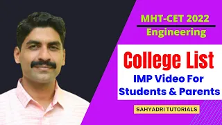 College List | IMP video for students & parents | Sahyadri Tutorials