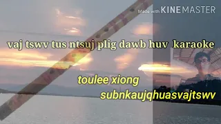 Vaj tswv tus ntsuj plig dawb huv(karaoke) 17/08/2020