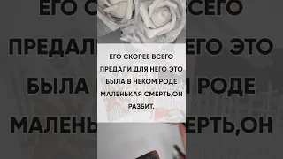 Какой мужчина на пороге?🧐 #гадание #таро #расклад #ками