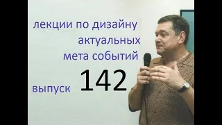 (142) Трейлер: Сергей Жариков - SNUFF: донецкие маньяки против днепровских (Дек 2022)