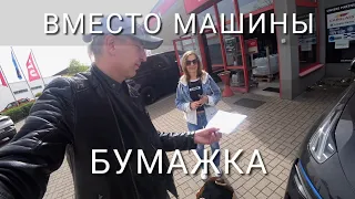 Сломались на автобане. Квест продолжается..Что нам сказали в мастерской?Попали в Нюрнберг