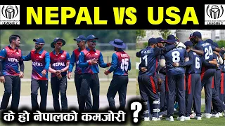 | NEPAL VS USA | ICC WORLD CRICKET LEAGUE 2 | Nepal's major weakness and concern, Nepal Cricket Team