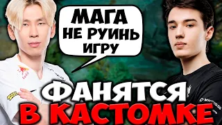 ЧЕМПИОНЫ ИНТА ФАНЯТСЯ В DOTA 12VS12 | TORONTOTOKYO И COLLAPSE ИГРАЮТ В КАСТОМКУ / DOTA 2 STREAM