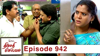 Thirumathi Selvam Episode 942, 16/08/2021 | #VikatanPrimeTime