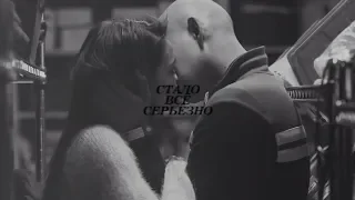 Emma & Leo || Всё серьёзно