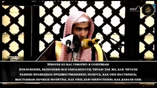 🔉НЕ ЧУВСТВУЮ СЛАДОСТЬ ВЕРЫ, ПОЧЕМУ?? | ШЕЙХ АБДУССАЛЯМ АШ-ШУВЕЙЫР