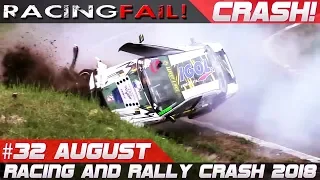 Racing and Rally Crash Compilation Week 32 August 2018 | RACINGFAIL