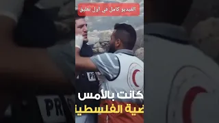 ماذا لو دعم " بوتين فلسطين " واصبح الحلم حقيقة #shorts