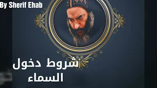 عظة "شروط دخول السماء" الانبا كاراس اسقف المحلة الكبرى بدون موسيقى