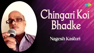 Chingari Koi Bhadke | Nagesh Kasturi | Hindi Cover Song | Saregama Open Stage