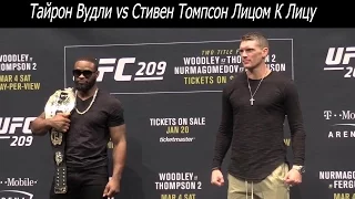 Тайрон Вудли vs Стивен Томпсон Лицом К Лицу UFC 209