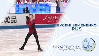 Evgeni Semenenko (RUS) | Men Free Skating | ISU World Figure Skating Team Trophy