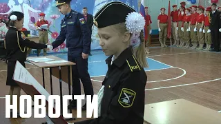 «Клятва кадетов»: в школе №11 прошла церемония посвящения.