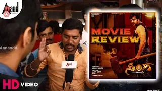 Sinnga Movie Review | Chirranjeevi Sarja | Aditi | Thara | Dharma Vish | Vijay Kiran | Uday K Mehta