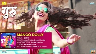 Mango Dolly Video Song | Guru | Ankush Chaudhari & Urmila Kanetkar Kothare