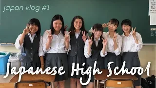 A day in a Japanese High School // japan vlog #1