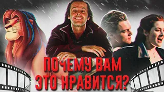 9 КУЛЬТОВЫХ ФИЛЬМОВ, КОТОРЫЕ МНЕ НЕ НРАВЯТСЯ [Заикаюсь о кино]