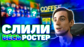 Слив ФИНАЛЬНОГО ростера в Теккен 8 | ByShao