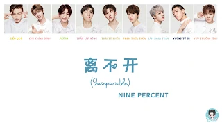 [VIETSUB + PINYIN + COLOR LYRIC] KHÔNG THỂ RỜI XA 离不开 - NINE PERCENT