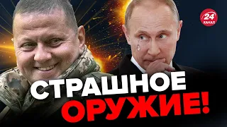 😈УРАНОВЫЕ снаряды для ВСУ / Пропагандисты уже ИСТЕРЯТ / Путин пошел ВА-БАНК? / ЭЙДМАН