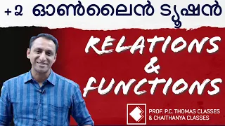 +2 ONLINE REGULAR TUITION | MATHEMATICS RELATIONS & FUNCTIONS SESSION-4
