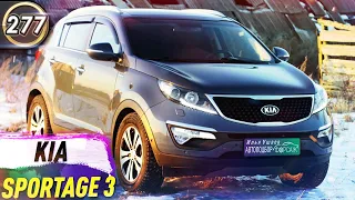 Обзор KIA SPORTAGE 3. Плюсы и минусы КИА СПОРТАЖ 3. Какой БУ кроссовер купить в 2020? (Выпуск 277)