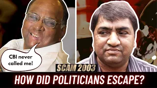 How Did Politicians Escape From Stamp Paper Scam 2003 | Abdul Karim Telgi | Sharad Pawar