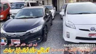 NCP Non custom paid cars available in swat khwazakhela new full fresh cars 25/4/2024