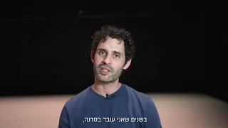 סדנאות המחול ורטיגו