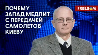 Вопрос Украины на Мюнхенской конференции. Ожидания от "Рамштайн-9". Мнение Умланда