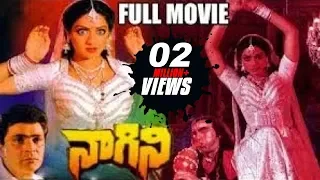 Naagini Telugu Full Length Movie | Rishi Kapoor, Sridevi, Amrish Puri | Latest Telugu Movies 2019