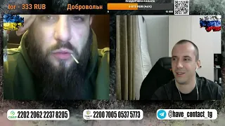 ⚠️ИНТЕРЕСНЫЙ⚠️ разговор с военным 2🧔 | 📹Чат рулетка