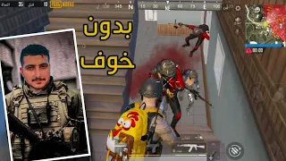 تحدي الفوز ببجي:إذا ما فزت اكل ثوم 🤢|PUBG MOBILE