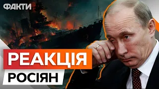 ОСТАННІЙ носій Калібрів РФ ПІШОВ НА ДНО? 🔥Увесь особовий склад, найімовірніше, УРАЖЕНО