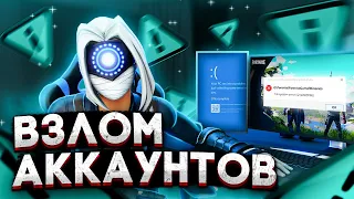 ПОЧЕМУ ТВОЙ АККАУНТ В ФОРТНАЙТЕ МОГУТ ВЗЛОМАТЬ?