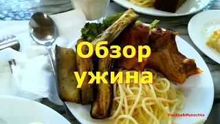 Пятый день на море с детьми/Анапа/ Лазурный берег/ Часть 1