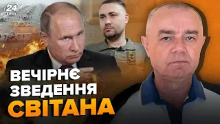 Путін готує кривавий теракт! Таємний план Буданова по Криму. F-16 уже СКОРО!