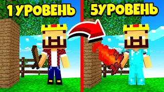 ПРОКАЧКА ОТ НУБА ДО ПРО! КТО ПОБЕДИТ? МАЙНКРАФТ