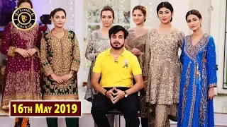 Good Morning Pakistan - Guest - Kiran Khan - Top Pakistani show