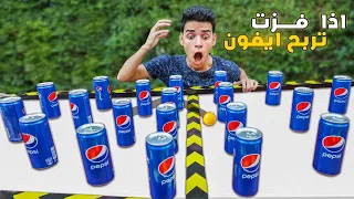 اقوي تحدي ممكن تشوفه باليوتيوب 🔥 (هتموتوا من الضحك 🤣)