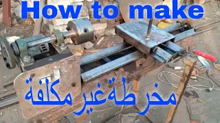 تجديد المخرط/اصنع بنفسك/ مخرطة معادن صغيرة/How to make.