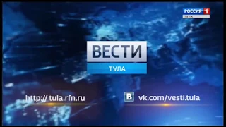Переход с ГТРК "Тула" на "Россию 1" (27.11.2017)